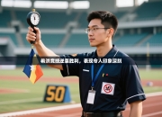 希洪竞技逆袭胜利，表现令人印象深刻